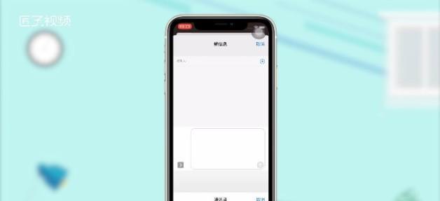 提升iPhone通话音量的有效方法（轻松解决iPhone通话音量低的问题）  第3张