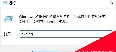 如何确定系统是32位还是64位？（通过简单方法轻松判断系统位数）  第2张