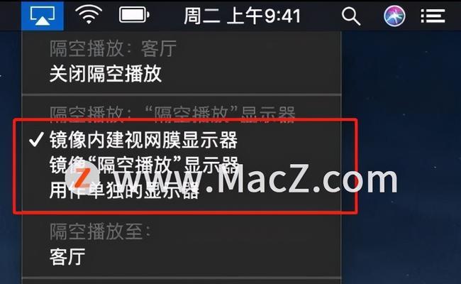 解决网站显示您的连接不是私密连接的方法（保障网络安全，解决浏览器警告问题）  第2张