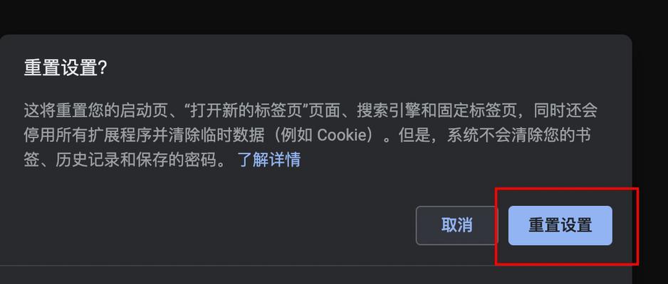 解决网站显示您的连接不是私密连接的方法（保障网络安全，解决浏览器警告问题）  第3张