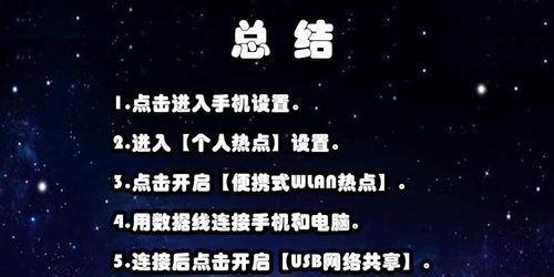 如何将手机设置为24小时制（简单操作步骤帮您更改手机时间格式）  第1张