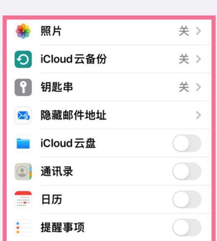 iPhone长截图方法（实用技巧）  第2张