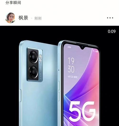 OPPOA57真实用户评价（真实用户分享，解读OPPOA57的优势与劣势）  第1张