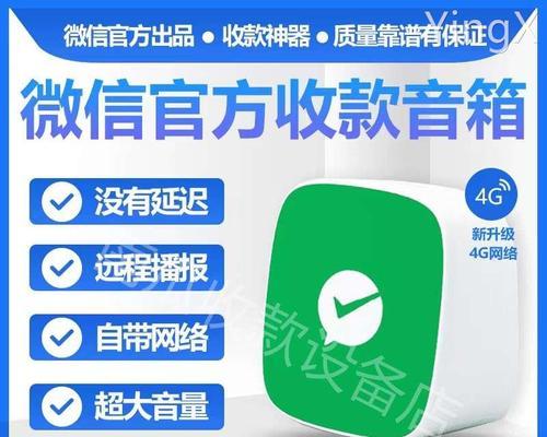 如何使用微信扫描WiFi二维码连接无线网络（简单易懂的步骤教你快速连接WiFi）  第2张