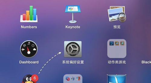 解决iPhone密码的方法（忘记密码？别担心，这里有解决方法！）  第2张