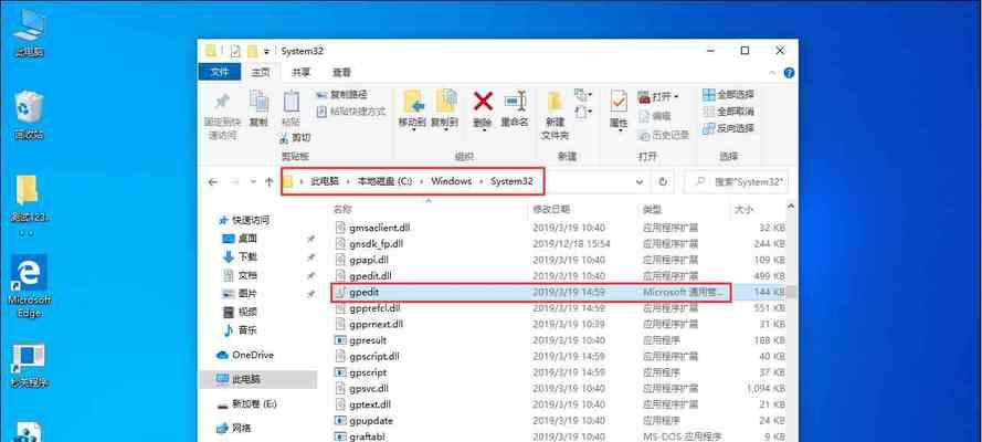 Windows10问本地组策略编辑器的8种方法（轻松管理您的系统设置和安全性）  第1张