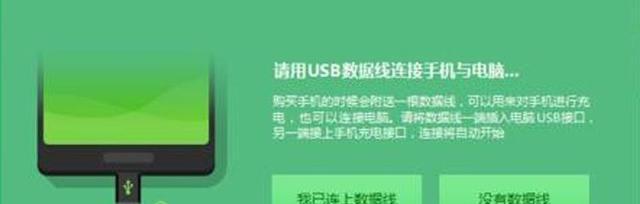 手机安全设置  第3张