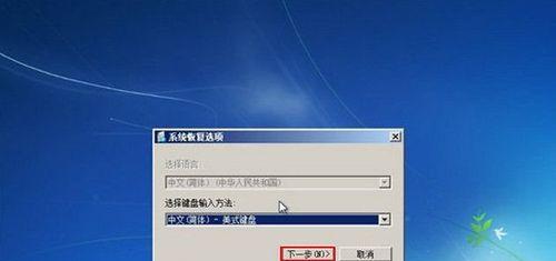 Win10修改密码的详细方法（掌握Win10密码修改技巧，保障账户安全）  第2张