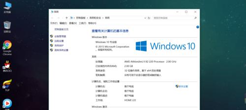 Win10修改密码的详细方法（掌握Win10密码修改技巧，保障账户安全）  第3张