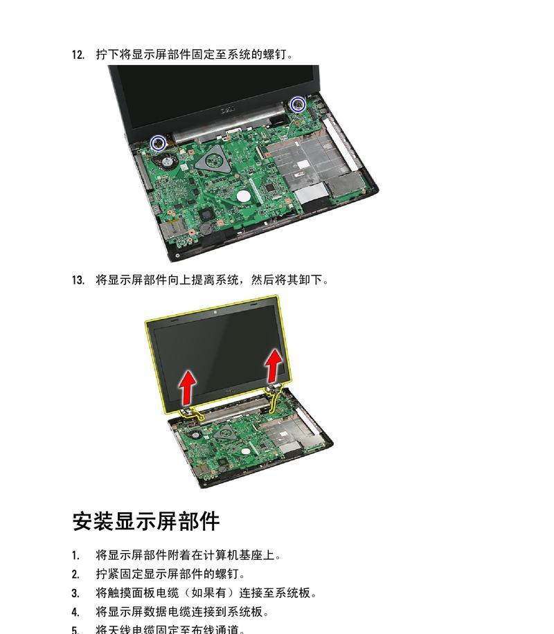 解决Dell笔记本耳机无法使用的技巧（教你如何排查和解决Dell笔记本耳机无声问题）  第1张