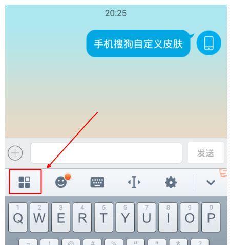 iPhone输入法设置的3个技巧，让你打字更高效（掌握这些技巧，让你的iPhone输入法发挥最大潜力）  第1张