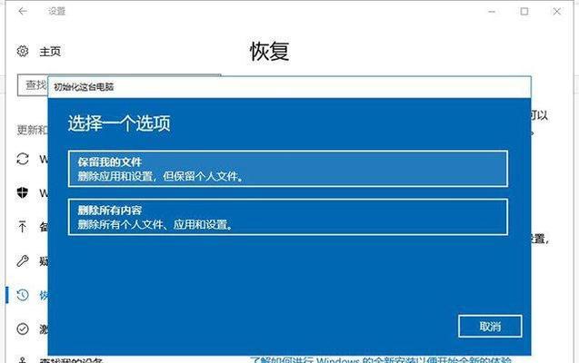 Win10系统配置要求详解（Win10系统配置要求概述及性能提升技巧）  第2张