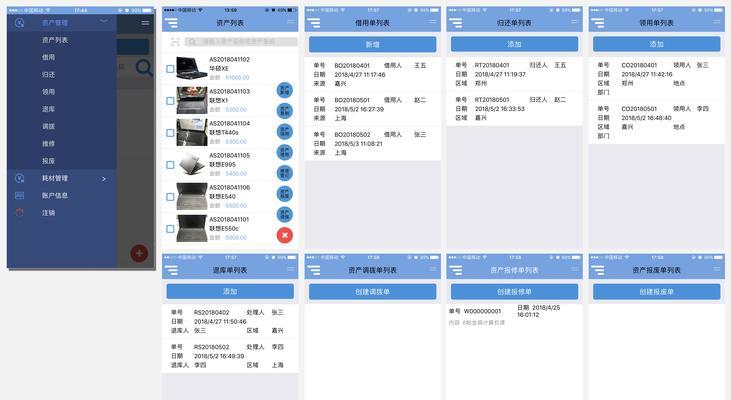 如何解决桌面窗口管理器占用过高CPU的问题（有效降低窗口管理器占用CPU资源的方法）  第1张