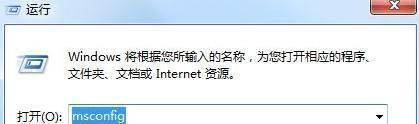 如何解决桌面窗口管理器占用过高CPU的问题（有效降低窗口管理器占用CPU资源的方法）  第2张