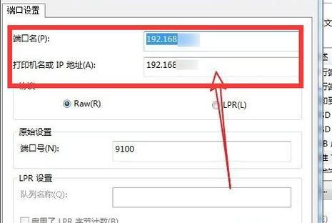 掌握多种方法轻松查IP地址（从零基础到专业探索，快速掌握IP地址查询技巧）  第2张