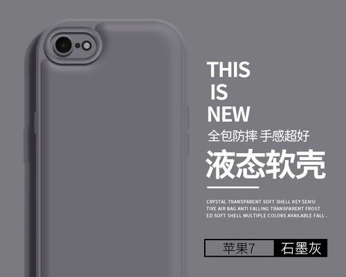 iPhone7Plus摄像头打不开的处理方法（解决iPhone7Plus摄像头无法启动的常见问题及解决方案）  第3张