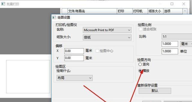 五步搞定电脑屏保（轻松解决屏保设置问题，省时又省力！）  第3张