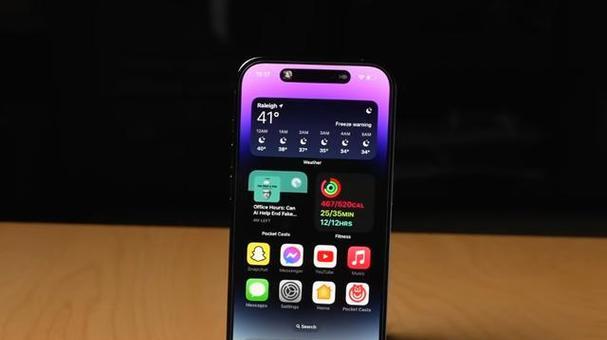 探索iPhone14Pro系列的创新息屏方式（突破传统，让你的iPhone14Pro更智能便捷）  第2张