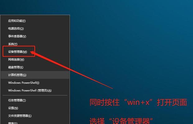 Win10电脑错误代码处理技巧（解决Win10电脑错误代码的有效方法及注意事项）  第2张