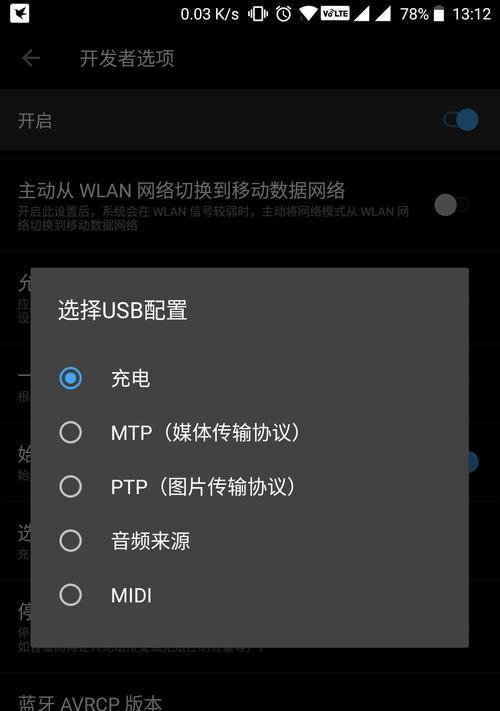 如何解决网络连接错误（一步步解决常见的网络连接问题）  第3张