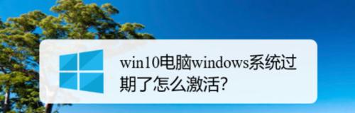 Win10系统快速启动功能的使用与优化（加快电脑启动速度，提高工作效率）  第2张