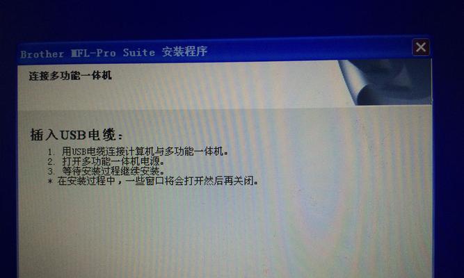 电脑重装系统数据丢失的解决方法（如何找回重装系统后丢失的数据）  第1张