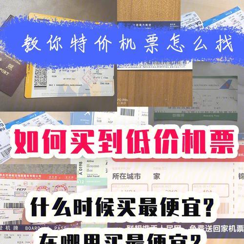 抢票利器大揭秘！四款实力满满的抢票软件帮你畅享优质座位（抢票神器推荐，让你秒杀抢票大战）  第3张