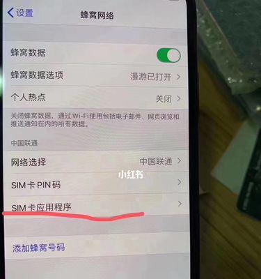 AppleID被锁破解教程（忘记密码？遇到被锁定的情况？这里有方法帮你解决！）  第1张