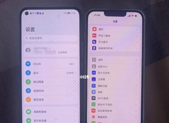 如何通过序列号查询iPhone手机真伪（简单快捷确认你的iPhone手机是否正品）  第2张