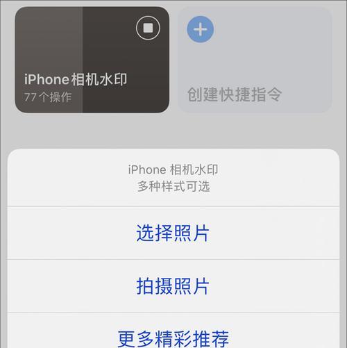 如何通过序列号查询iPhone手机真伪（简单快捷确认你的iPhone手机是否正品）  第3张