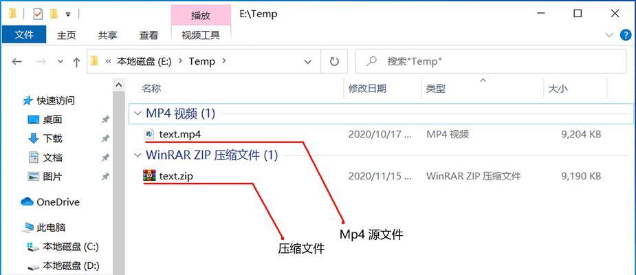 如何将知网CAJ文件转换成Word文档（一步步教你实现文件格式转换）  第2张