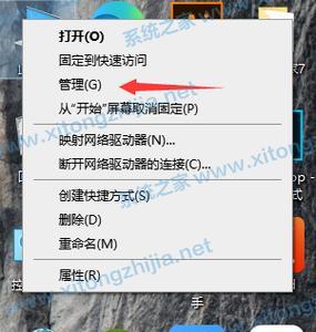 解决"FatalError"错误窗口的方法（如何应对和修复"FatalError"错误窗口）  第3张