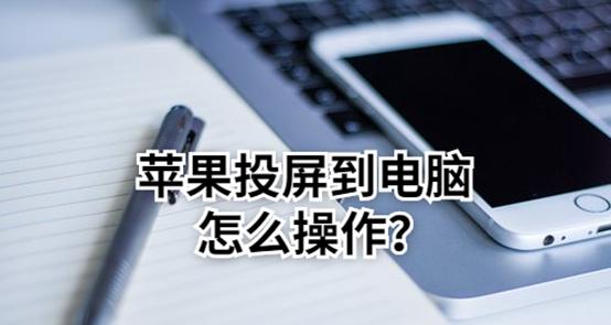 如何完成一份完整的市场调研报告（操作流程详解及关键步骤）  第1张