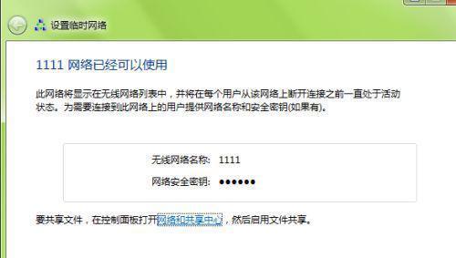 保护手机隐私安全的设置方法（简单有效的措施保护个人信息不被侵犯）  第1张