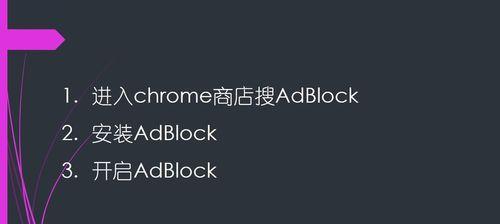 六款浏览器的对比（以速度、安全性、用户体验为核心，找到最适合您的浏览器方案）  第3张