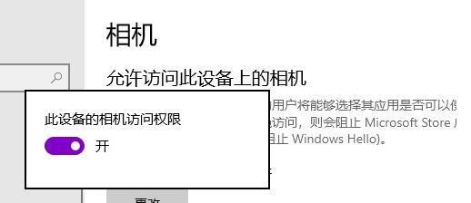 手机还原官方系统的操作教程（简单易懂的手机系统还原指南）  第2张