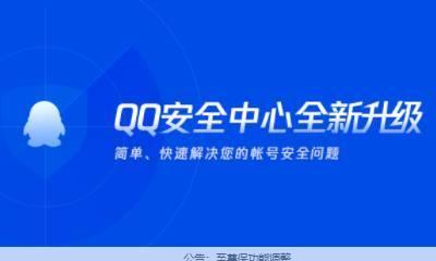 一、小米账号密码申诉前的准备工作  第3张