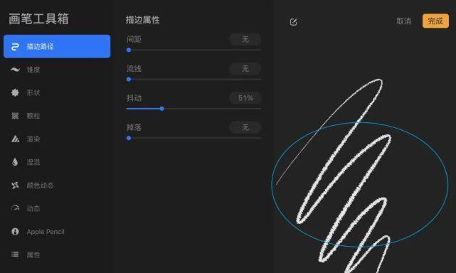 从零开始学习加墨教程（超详细教程帮助新手掌握加墨技巧，解读关键要点）  第1张