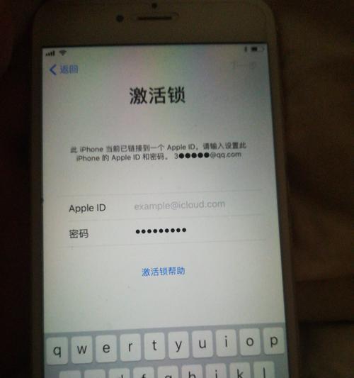 如何查询新入手iPhone手机的激活时间？（掌握查询方法，了解手机激活状态）  第2张