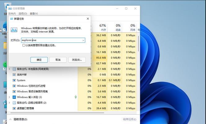 解决Win11无法检测键盘的问题（解决Win11系统无法识别键盘的方法与步骤）  第1张