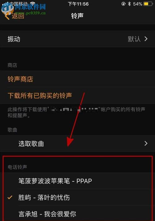 如何使用iPhone手机匹配华为手环（实用教程帮你快速连接并充分利用华为手环）  第3张