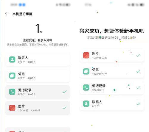 屏蔽OPPO手机广告的技巧（教你一招，无广告体验尽在OPPO手机）  第1张