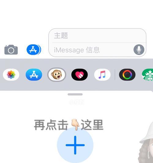 解决iOS16无法激活新iPhone的方法（应对新iPhone激活问题，畅快使用iOS16系统）  第1张