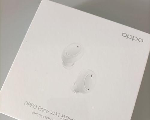 OPPOEncoW31蓝牙耳机连接手机使用步骤详解  第2张