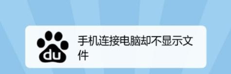 如何简单地在电脑上锁定你的个人资料（简单操作步骤帮助你保护个人隐私）  第1张