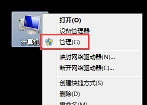 探索计算机局域网的功能和应用（深入了解局域网的基本原理与技术）  第2张