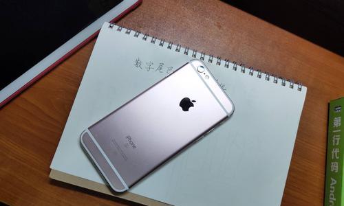 如何解决iPhone6s内存不足的问题（有效应对iPhone6s内存不足，提升设备性能）  第2张