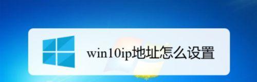 保护个人隐私（匿名上网、保护信息安全的关键方法）  第1张