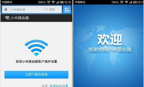 iPhone分享WiFi密码不弹窗的方法（通过、设置和网络共享实现更安全的WiFi密码分享）  第3张