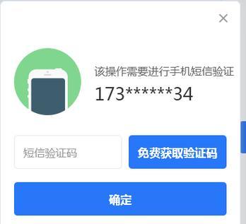 为何收不到苹果短信验证码（探究苹果短信验证码收不到的原因及解决方法）  第3张